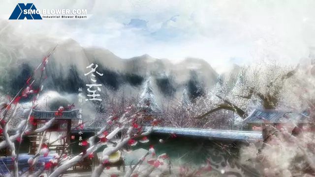 winter solstice