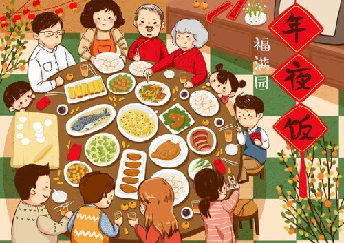 reunion dinner