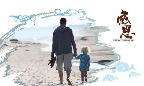 Happy Father's Day