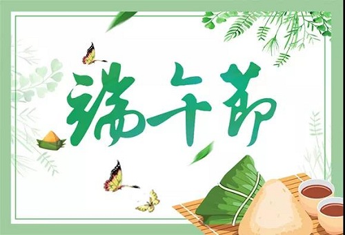 Dragon Boat Festival