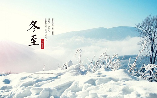 winter solstice