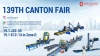 Invitation | Zhouxiang Invites You to the 139th Canton Fair