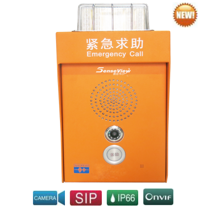 SV-6522AV(HD)型IP网络高清可视对讲终端(室外专用)