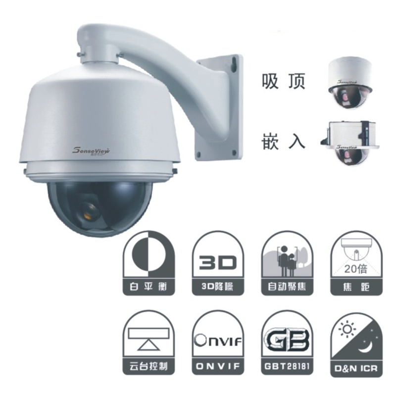 1080P快球网络型摄像机（彩色数字摄像机）AFSXJ-NC-C-WD-LI-BH-SV