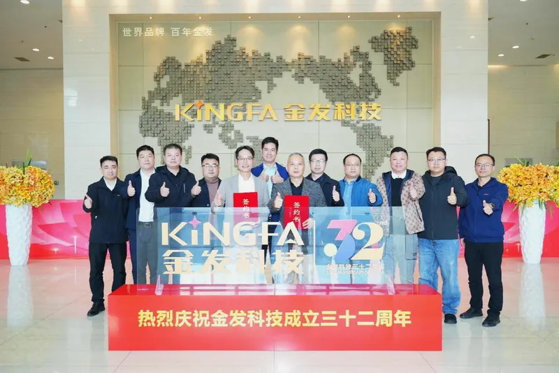 هوا دينغ للأسهم و جين فا للتقنية يوقعان اتفاقية إطارية للتعاون الاستراتيجي لدفع الابتكار الأخضر لمواد الغزل السريع نايلون OBP