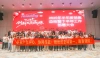 Combining wisdom and courage to conquer the future - Huading Shares' 2025 mid-year sales summary and second half work deployment conference was successfully held