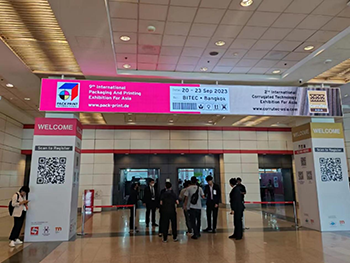 The 21th Vietnam Printing & Packing Industry Exhibition