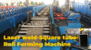 Full automatic laser-weld 2mm square tube roll foming machine