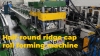 Half-round ridge cap roll forming machine