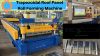 Trapezoidal Roof Panel Forming Machine