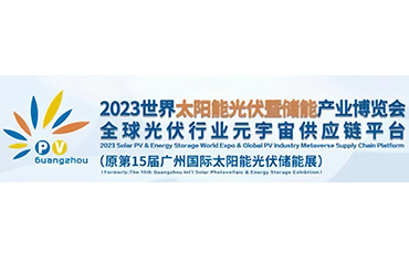 SINOFORM PARTICIPER 2023 SOLAR PV & STOCKAGE D'ÉNERGIE MONDIAL EXPO CHINE