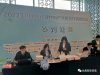 Longxin appeared at Chengdu New Energy Summit Forum