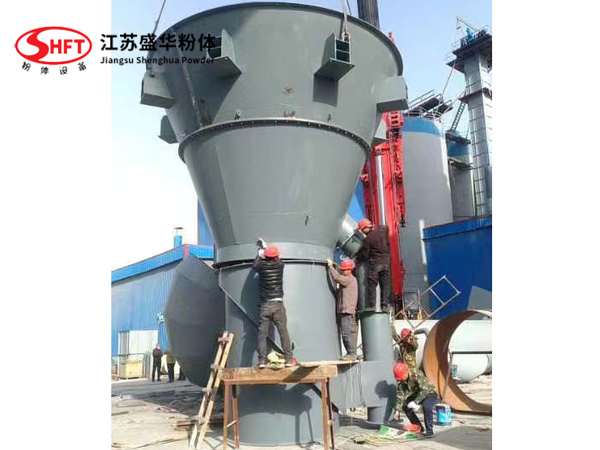 Dynamic Powder Separator