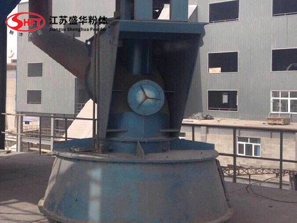 Coal Mill Dynamic Powder Separator
