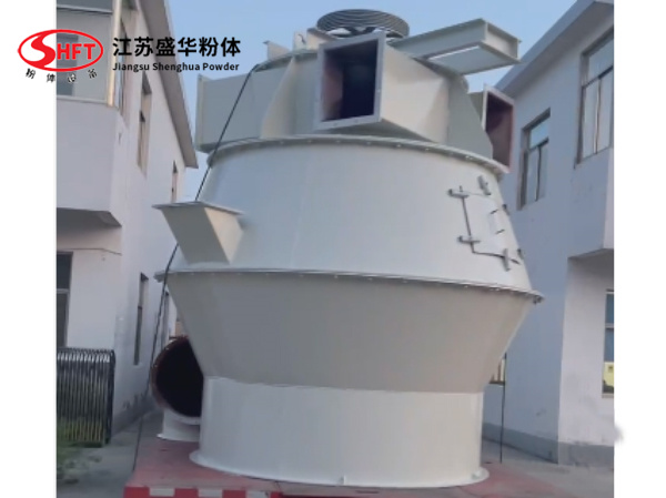 Calcium Hydroxide 20 Tons Per Hour Special Separator