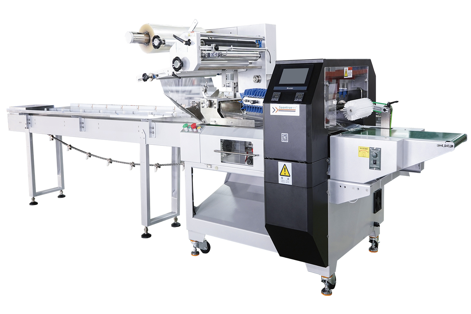 SZ-280 Horizontal Packing Machine