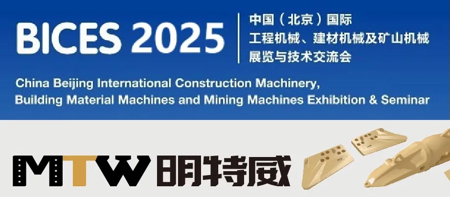 BIG NEWS! We're coming to BICES 2025!