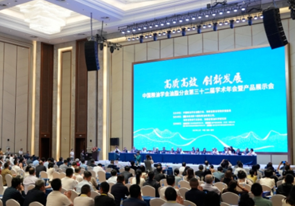 Zhengzhou Ocean est invité à participer au 32e congrès annuel académique et à l'exposition de produits de la branche huiles et graisses de l'Association chinoise des céréales et des huiles.