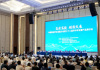 Zhengzhou Ocean est invité à participer au 32e congrès annuel académique et à l'exposition de produits de la branche huiles et graisses de l'Association chinoise des céréales et des huiles.
