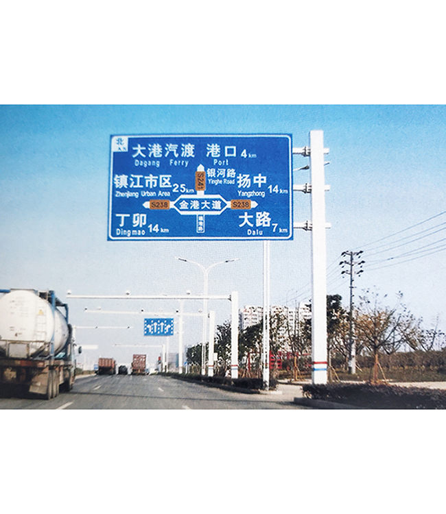 Road Sign BZP-005