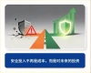 Empower Safety, Build Joint Defenses Jianglang Technology Discusses New Strategies for Work Safety