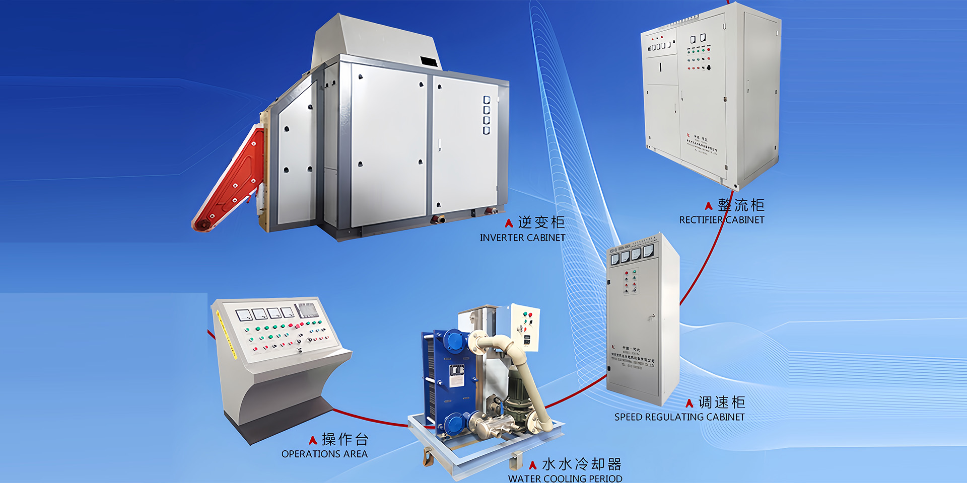 موصل هيفرز الصلب (100 كيلوواط - 1000 كيلوواط)