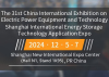 Exhibit at the 31st China International Exhibition on Electric Power Equipment and Technology (EP Shanghai 2024) & Shanghai International Energy Storage Technology Application Expo (ES Shanghai 2024)