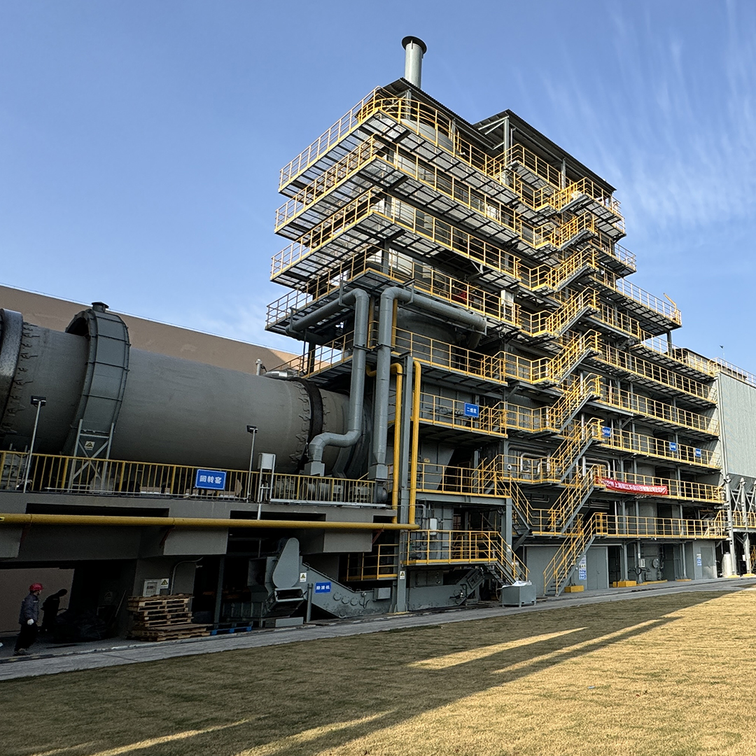 Waste Heat Boiler