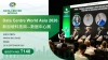 29-30 SEPTEMBER 2026 Data Centre World Asia 2026