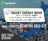 私たちは、2025年2月19日から21日まで東京で開催されるスマートエネルギーウィークに当社が参加することをお知らせできることを嬉しく思います。