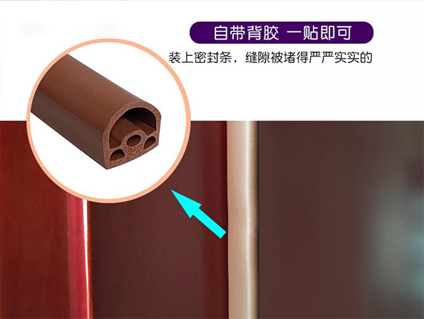 KJ-Door and window seals (porous silicone)