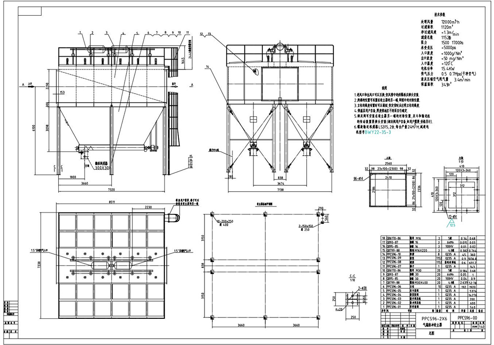 Air Box Pulse Bag Dust Collector