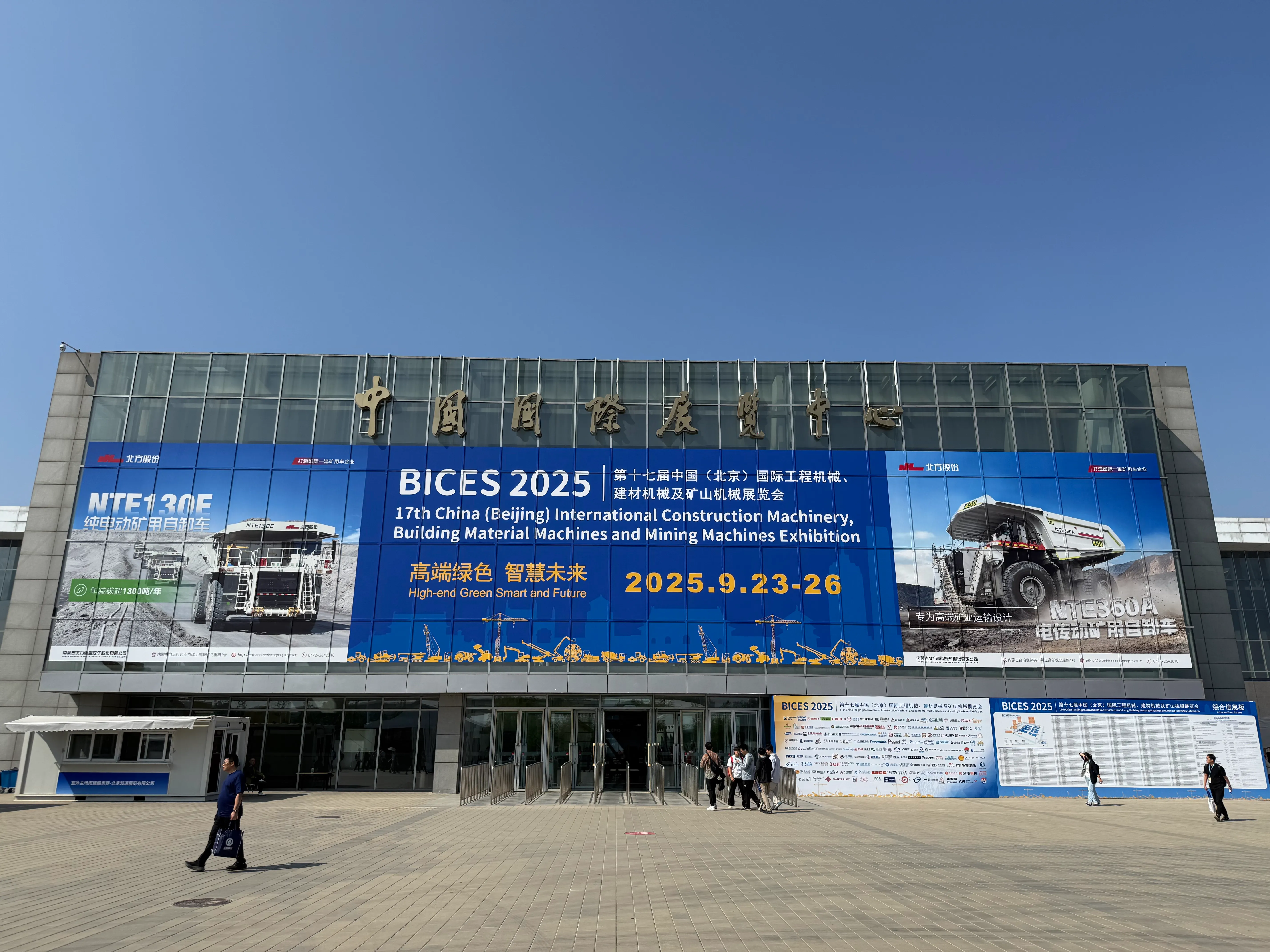 BICES 2025火热开展，明特威精彩亮相