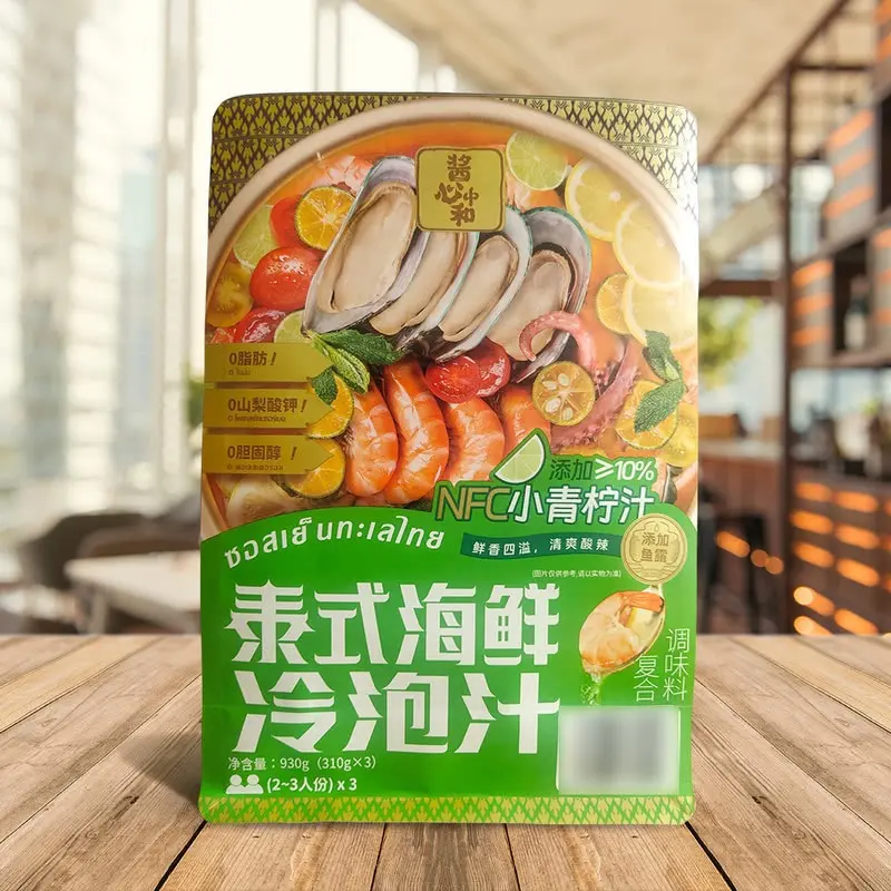 Plastic Sauce Food Packaging Pouch for Spice and Seasoning