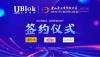 UBlok Enters Partnership with Malaysia’s Kim Hoe Thye