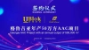 UBlok and Gold Stone Partner — Strategic Market Entry into Georgia