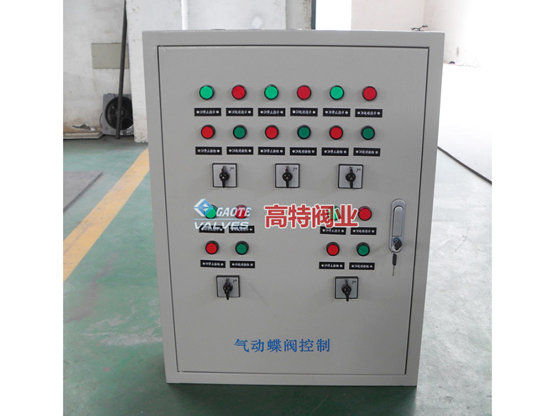 Pneumatic Butterfly Valve