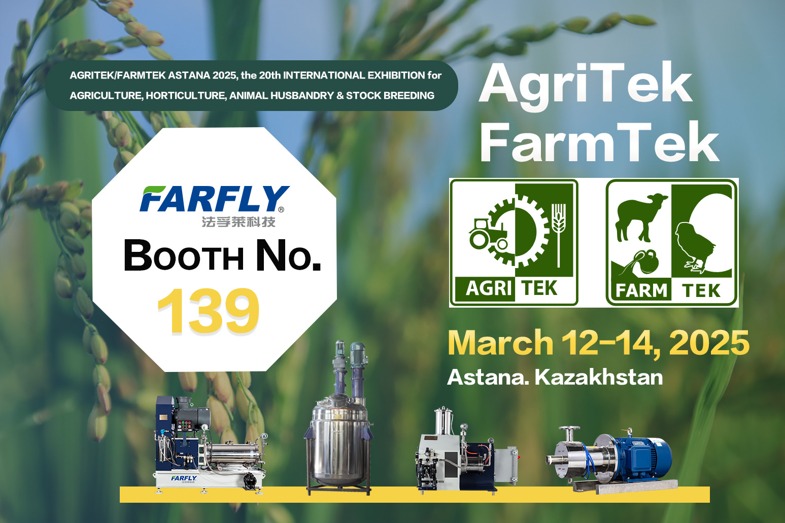 AGRITEK/FARMTEK ASTANA 2025，第20届国际农业、园艺、畜牧业及种畜展览会