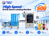AGP-500HL