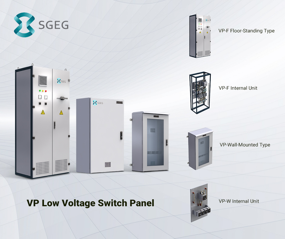 VP แผงสวิตช์แรงดันต่ำ