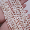 โรงงานผลิตโดยตรง 2.8-3.2mm สีขาว เม็ดFreshwater Pearl Baroque สำหรับทำเครื่องประดับ