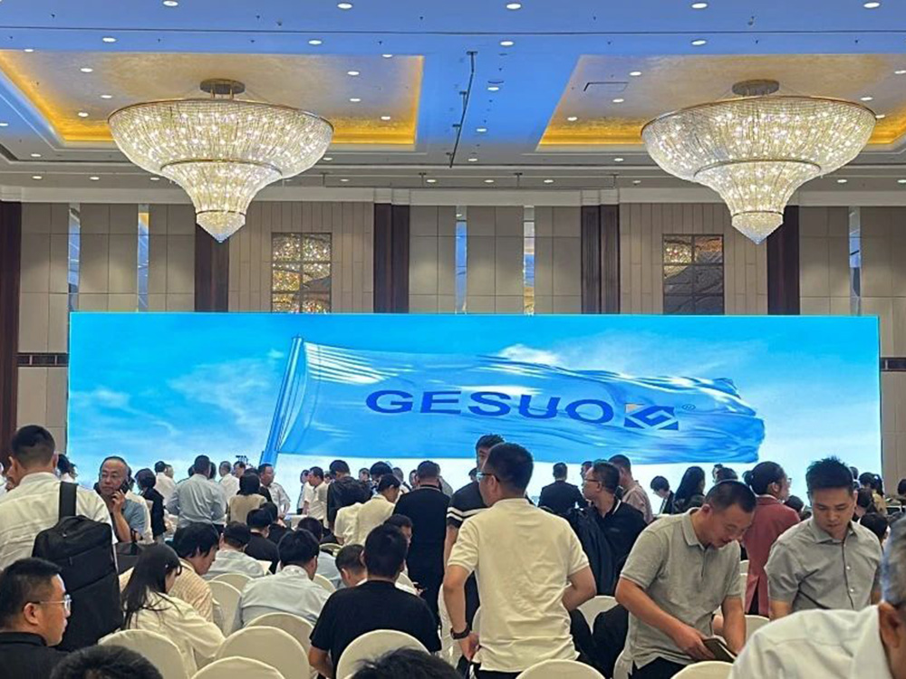 2023 China Silicon Industry Conference