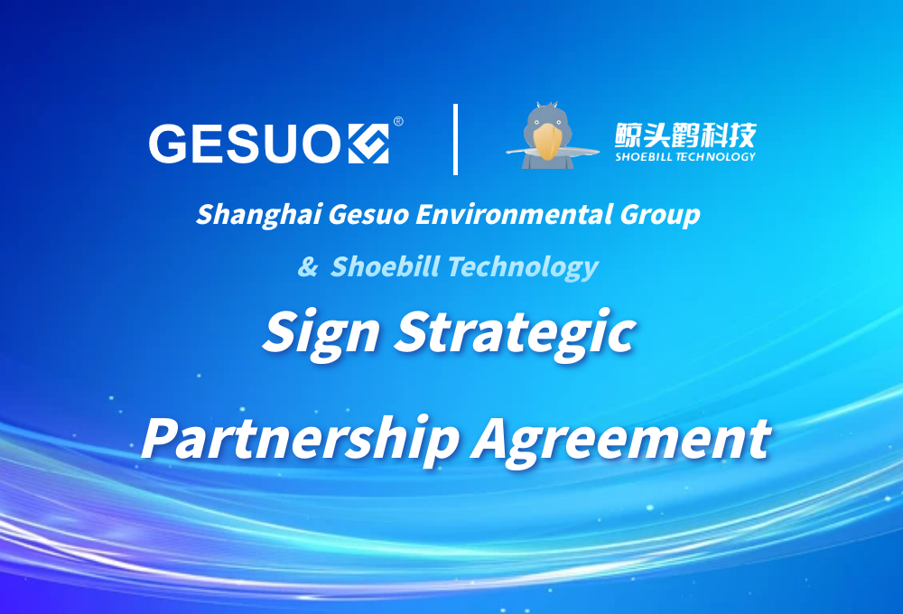 إقامة شراكة استراتيجية: حفل توقيع الاتفاقية الرسمية