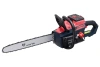 PowerMax 84V Brushless Chain Saw