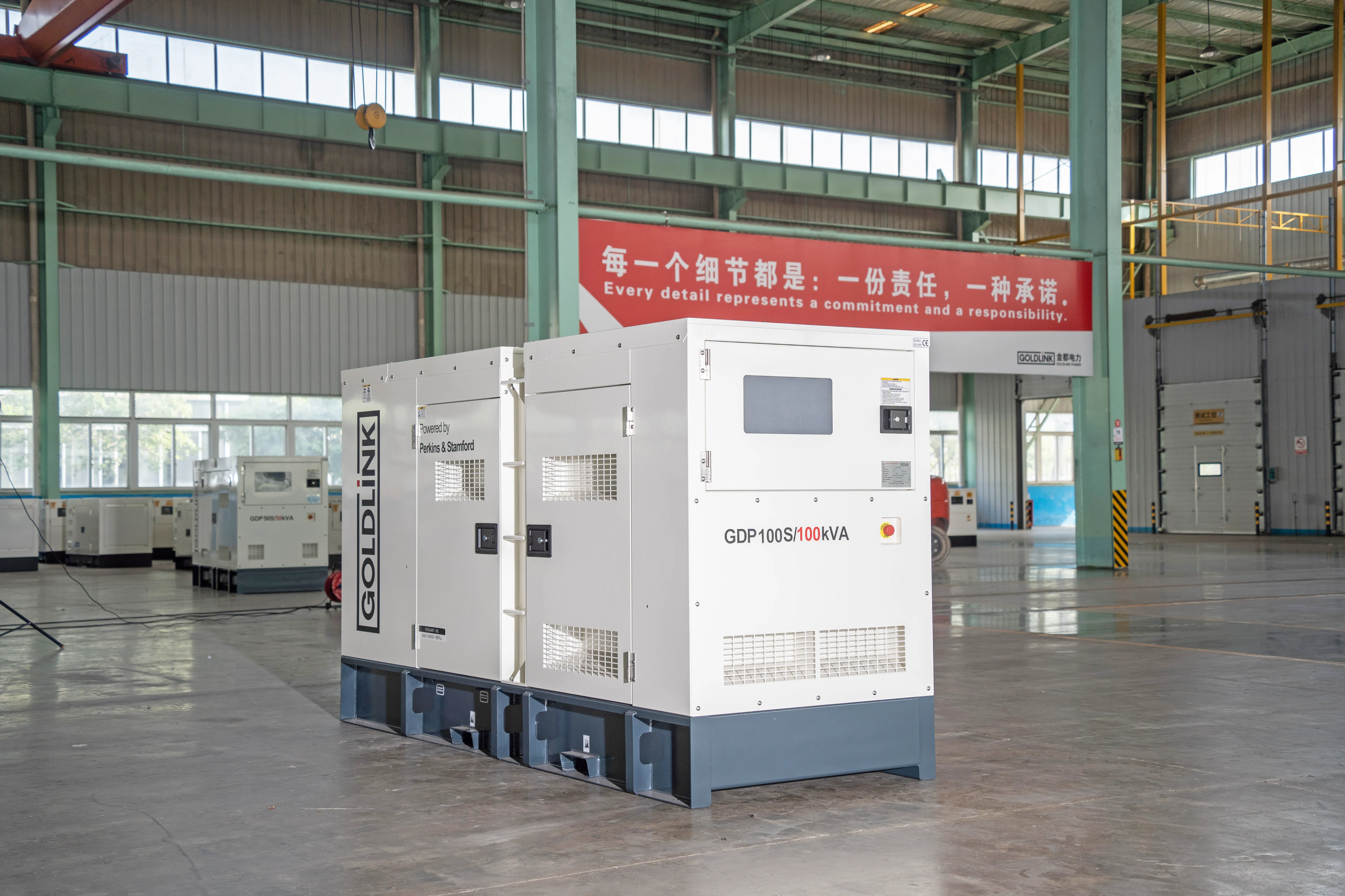 Silent Diesel Generator 100KVA
