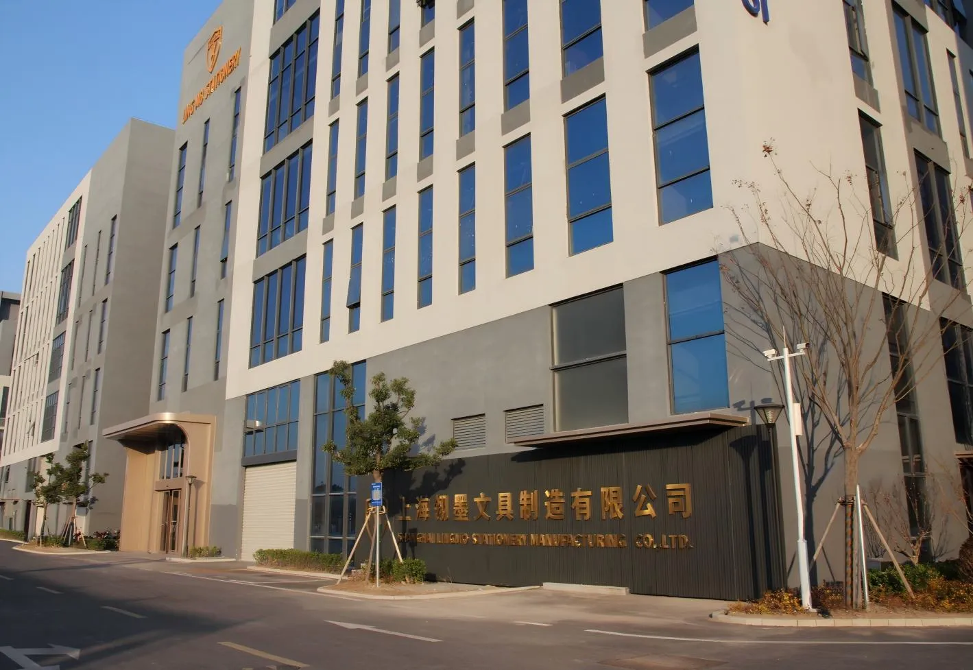 Shenzhen Winpsheng Creative Greeting Card Company Limited