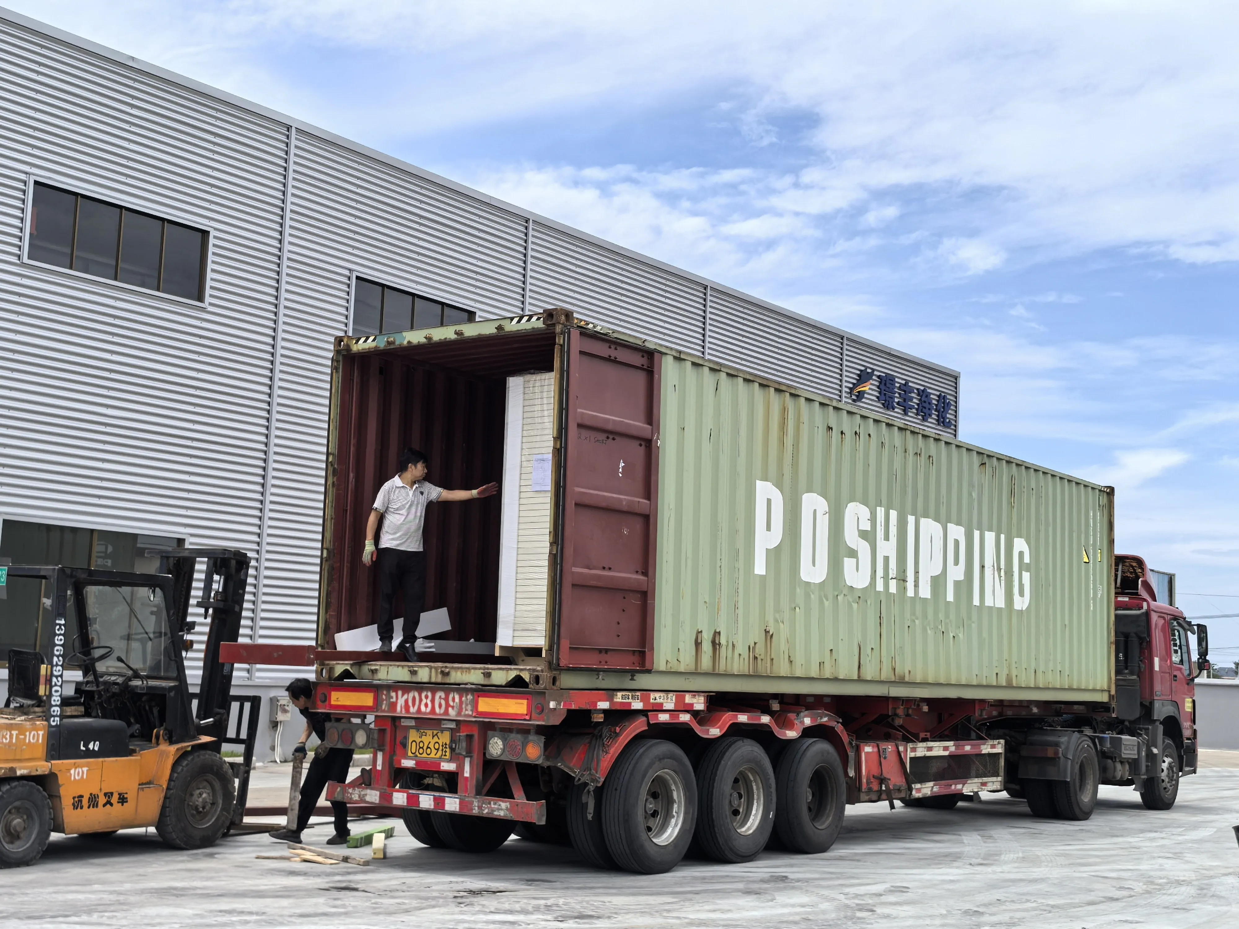 جينغفينغ تنقية تصدّر خمس حاويات بسُمك 50 سم