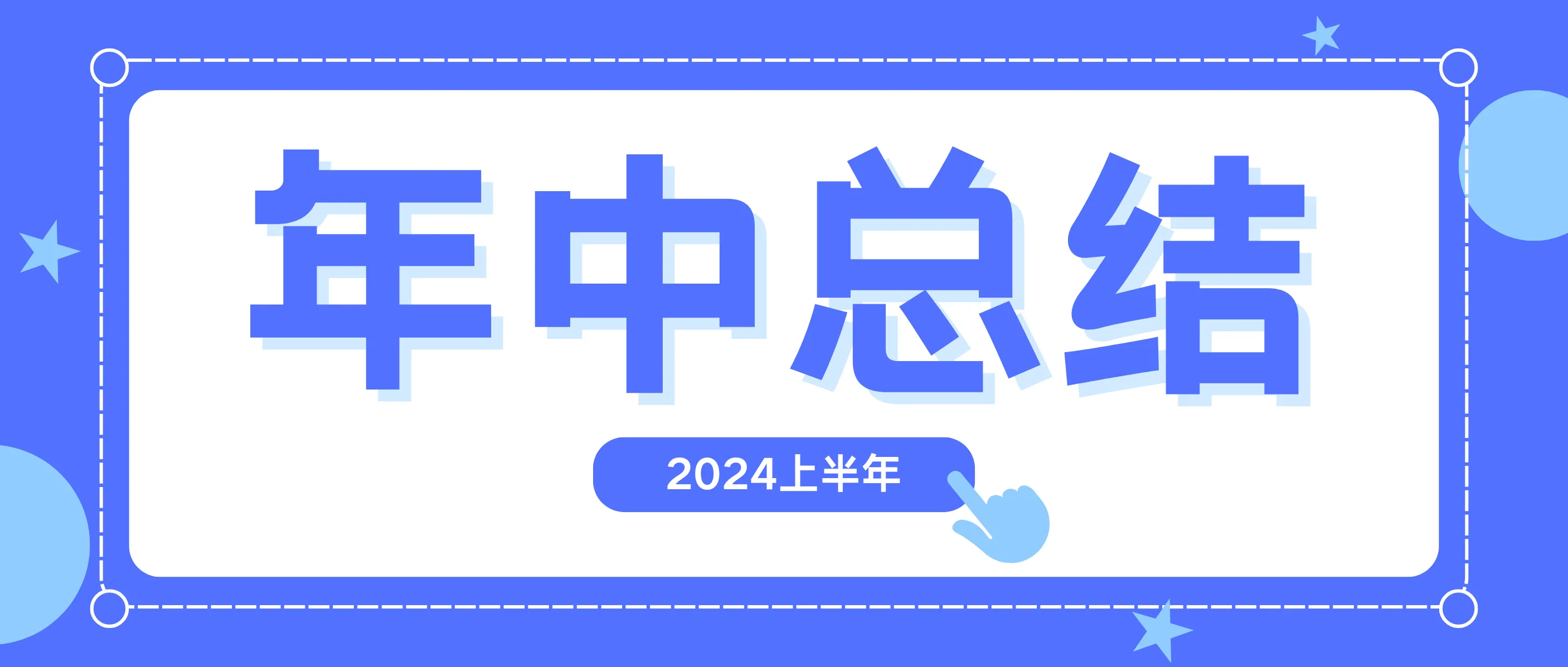 agk8-2024ϰ̱