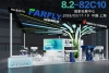 第二十六届中国国际农用化学品及植保展览会（CAC2026）即将开幕！farfly诚邀您莅临82C10展位