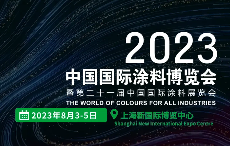 չ뺯 | 2023йͿߵڶʮһйͿչ뺯